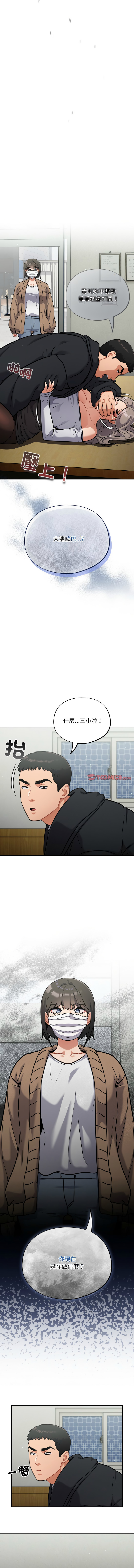 [韩国漫画] 傻傻病毒 剧情,熟女人妻,巨乳大奶,职场#[14P]-3