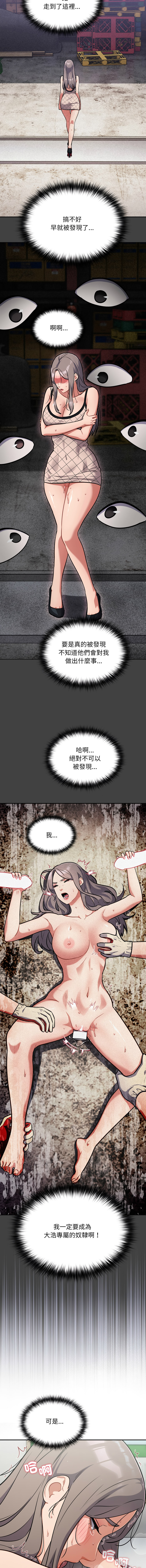 [韩国漫画] 傻傻病毒 剧情,熟女人妻,巨乳大奶,职场#[16P]-10