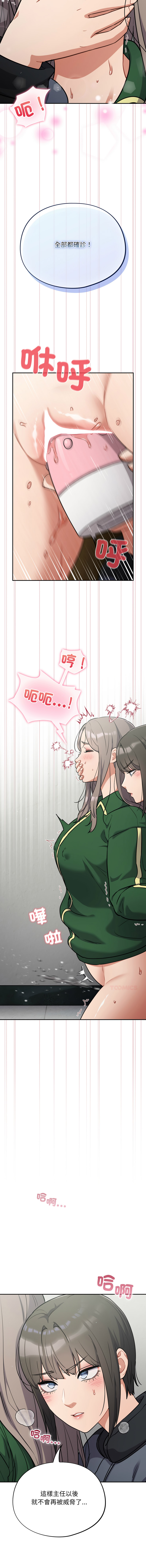 [韩国漫画] 傻傻病毒 剧情,熟女人妻,巨乳大奶,职场#[14P]-5
