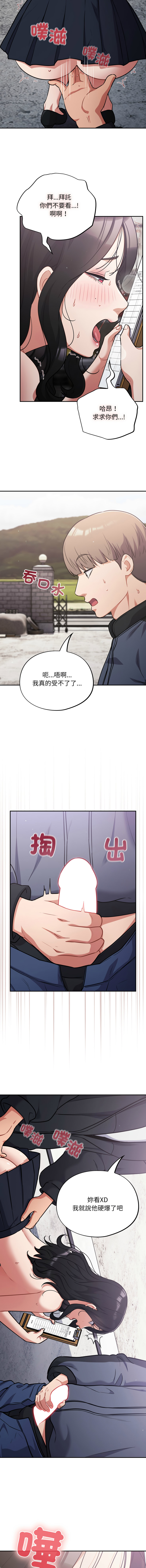 [韩国漫画] 傻傻病毒 剧情,熟女人妻,巨乳大奶,职场#[15P]-9