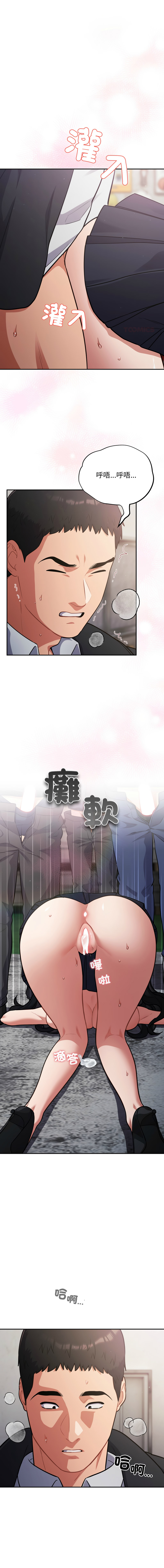 [韩国漫画] 傻傻病毒 剧情,熟女人妻,巨乳大奶,职场#[15P]-1
