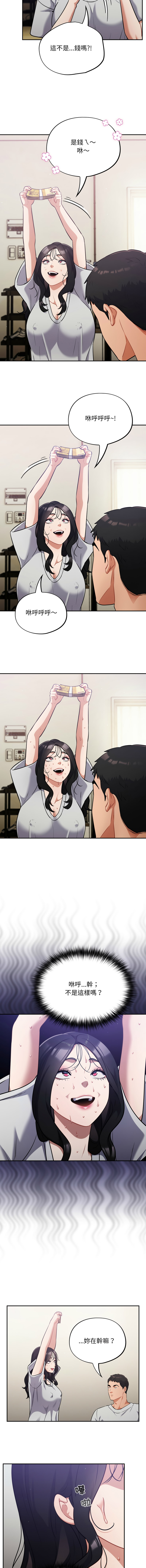 [韩国漫画] 傻傻病毒 剧情,熟女人妻,巨乳大奶,职场#[14P]-6