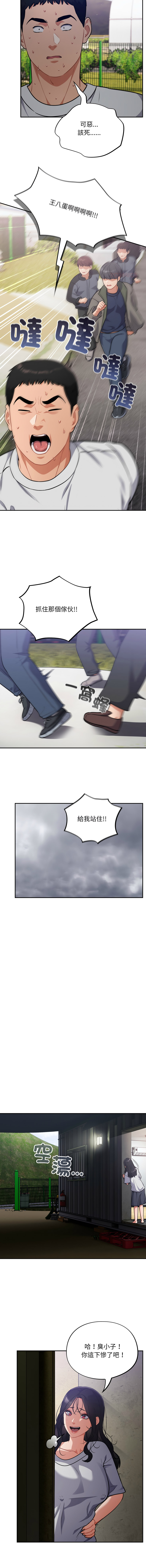 [韩国漫画] 傻傻病毒 剧情,熟女人妻,巨乳大奶,职场#[13P]-12