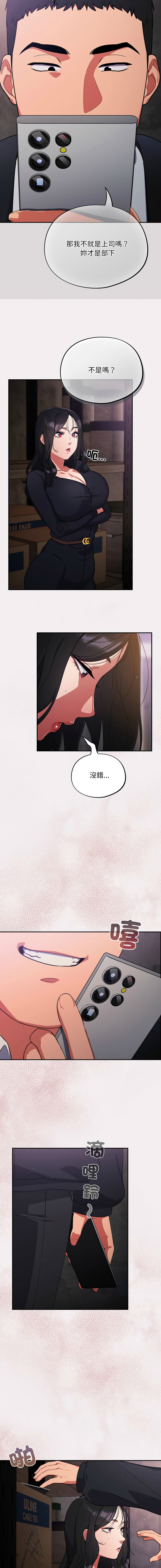 [韩国漫画] 傻傻病毒 剧情,熟女人妻,巨乳大奶,职场#[17P]-8