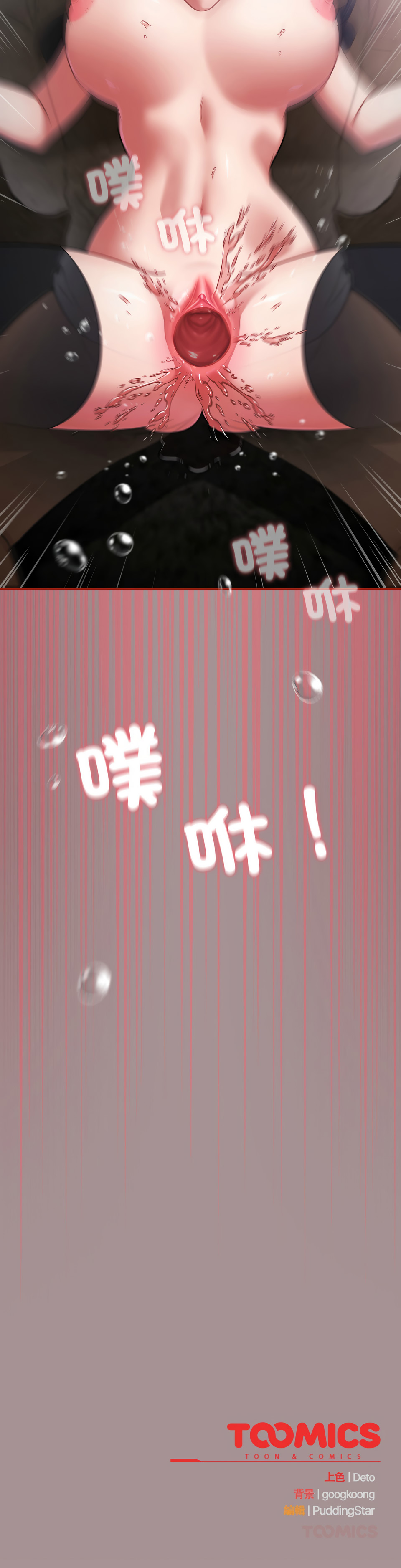 [韩国漫画] 傻傻病毒 剧情,熟女人妻,巨乳大奶,职场#[19P]-19