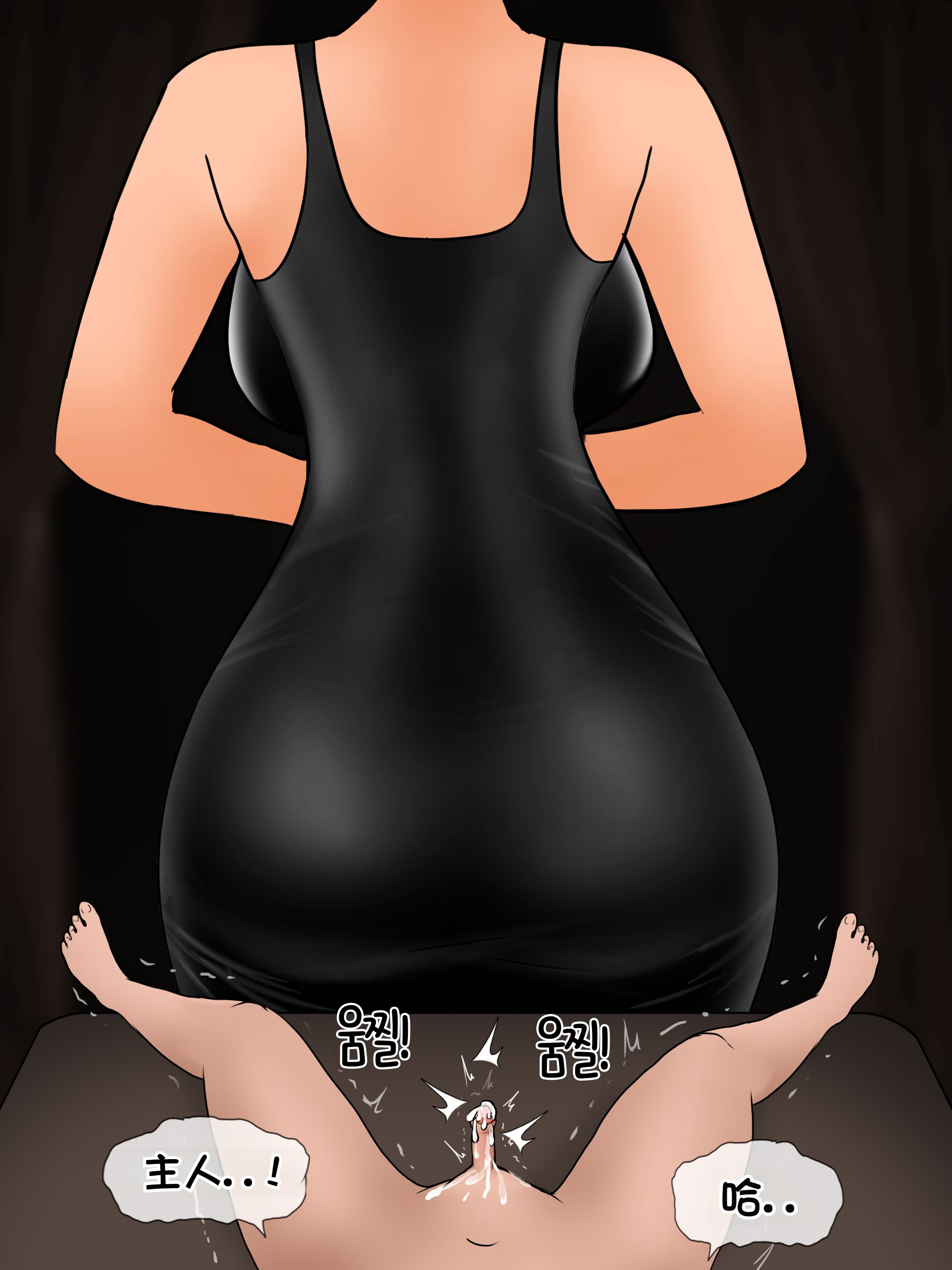 [韩国漫画] [Philia] 我成了低学历高个老婆的专属奴隶 펨돔아내 剧情,熟女人妻,巨乳大奶#[54P]-20