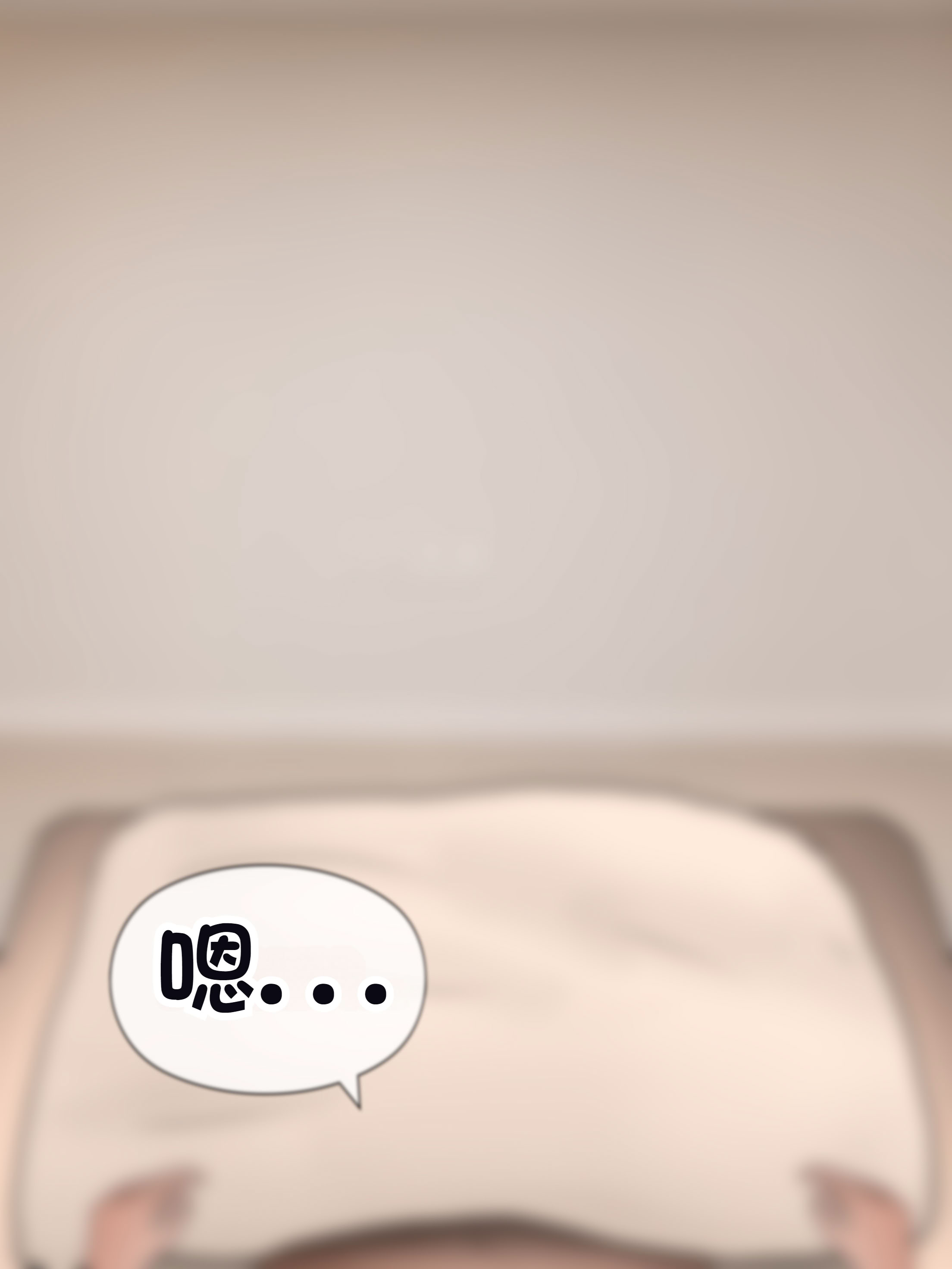 [韩国漫画] [Philia] 我成了低学历高个老婆的专属奴隶 펨돔아내 剧情,熟女人妻,巨乳大奶#[54P]-53