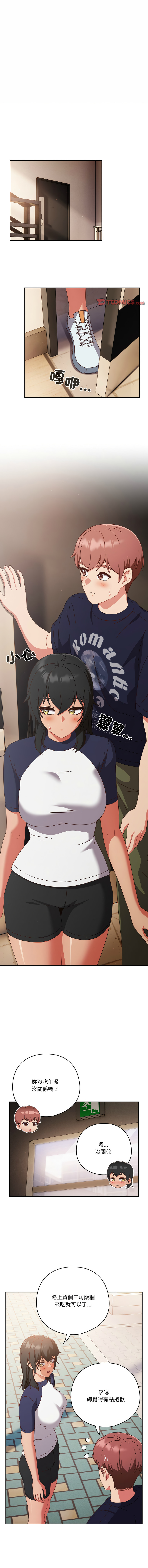 [韩国漫画] 天降美差 剧情,熟女人妻,巨乳大奶#[15P]-1