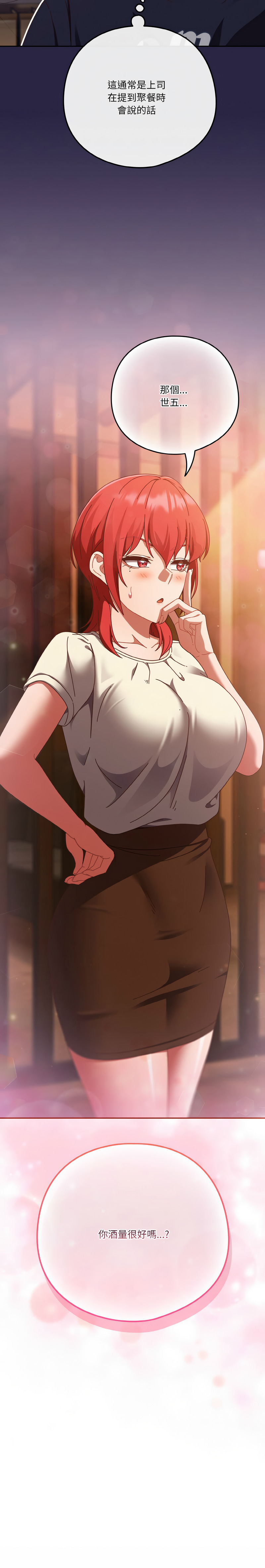 [韩国漫画] 天降美差 剧情,熟女人妻,巨乳大奶#[15P]-15