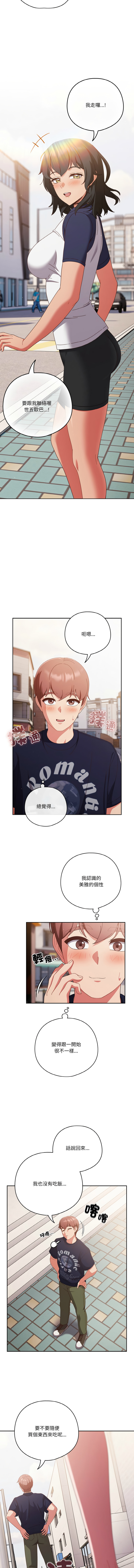 [韩国漫画] 天降美差 剧情,熟女人妻,巨乳大奶#[15P]-4