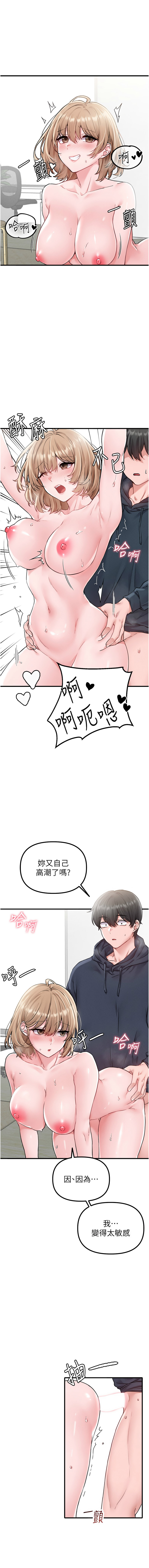 [韩国漫画] 男人配额制 剧情,巨乳大奶,职场#[18P]-3