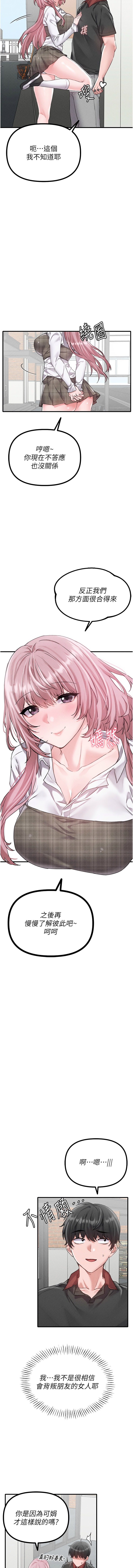 [韩国漫画] 男人配额制 剧情,巨乳大奶,职场#[15P]-7