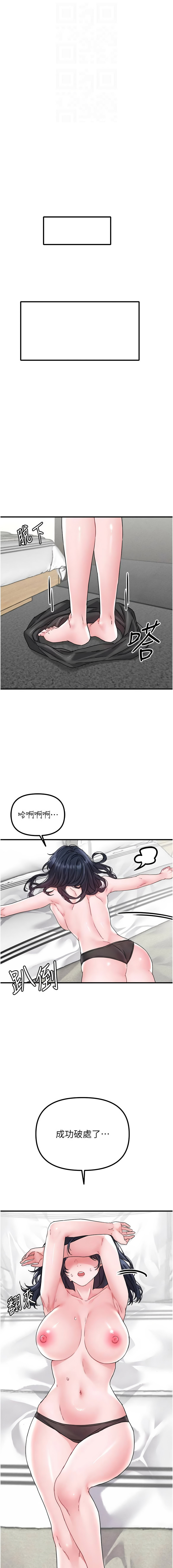 [韩国漫画] 男人配额制 剧情,巨乳大奶,职场#[15P]-4