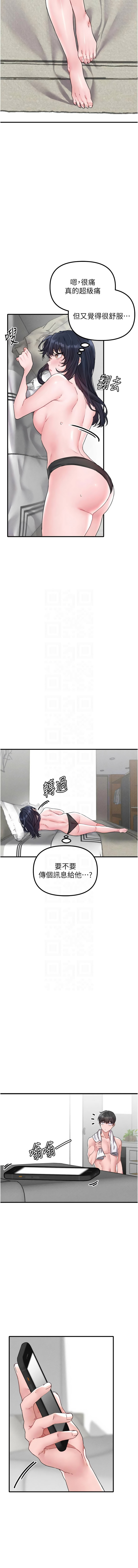 [韩国漫画] 男人配额制 剧情,巨乳大奶,职场#[15P]-5