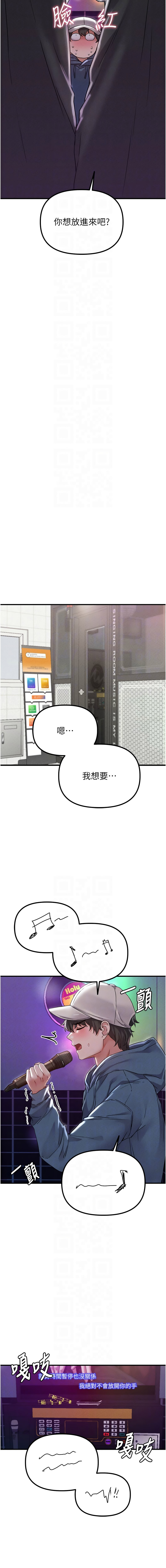 [韩国漫画] 男人配额制 剧情,巨乳大奶,职场#[16P]-10