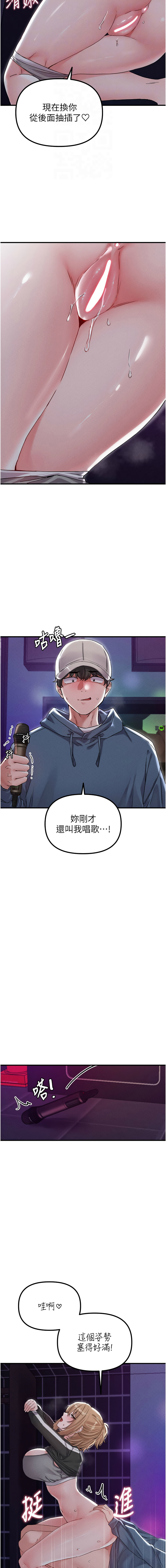 [韩国漫画] 男人配额制 剧情,巨乳大奶,职场#[16P]-12