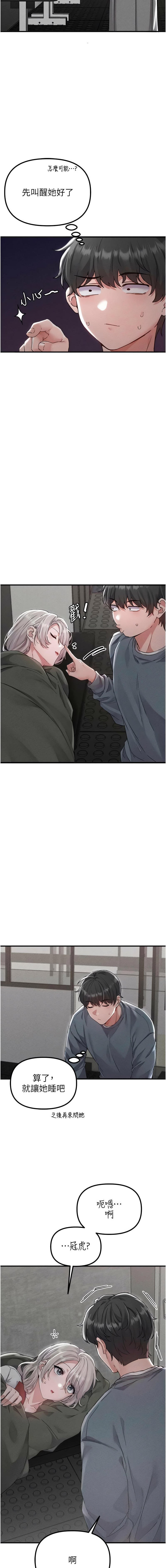 [韩国漫画] 男人配额制 剧情,巨乳大奶,职场#[16P]-7