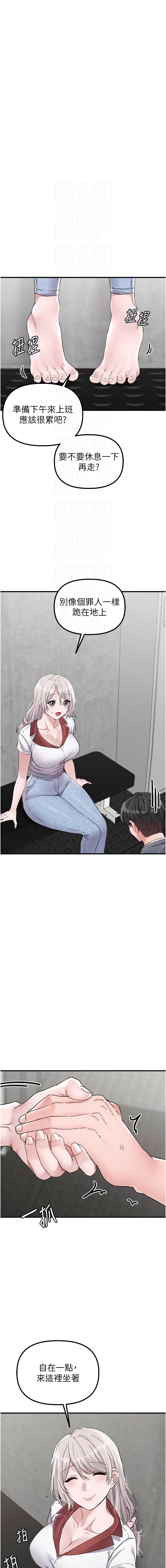 [韩国漫画] 男人配额制 剧情,巨乳大奶,职场#[16P]-9