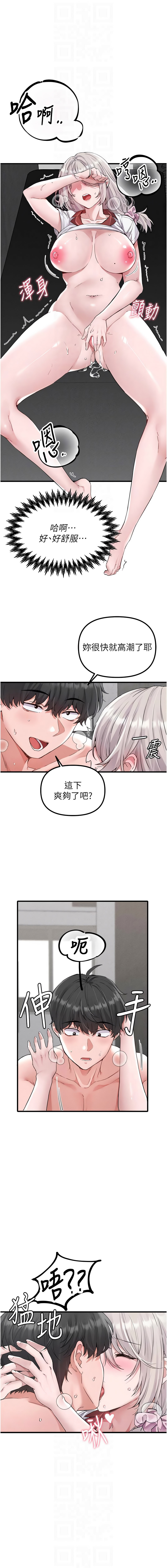 [韩国漫画] 男人配额制 剧情,巨乳大奶,职场#[15P]-8
