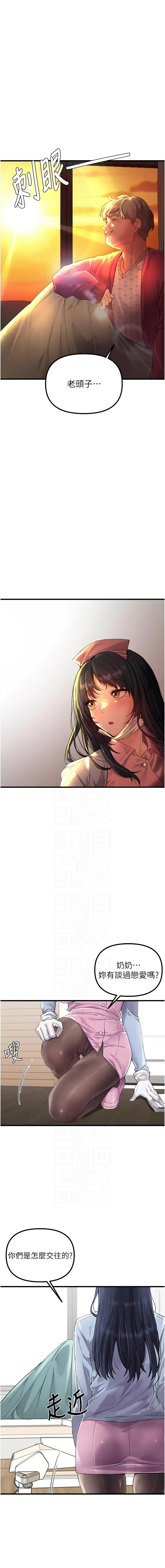 [韩国漫画] 男人配额制 剧情,巨乳大奶,职场#[15P]-5