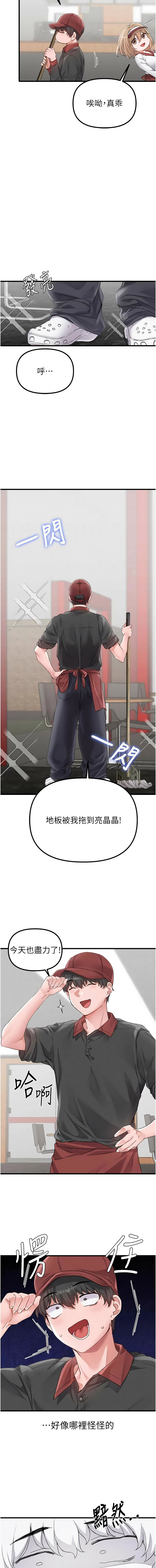 [韩国漫画] 男人配额制 剧情,巨乳大奶,职场#[15P]-7