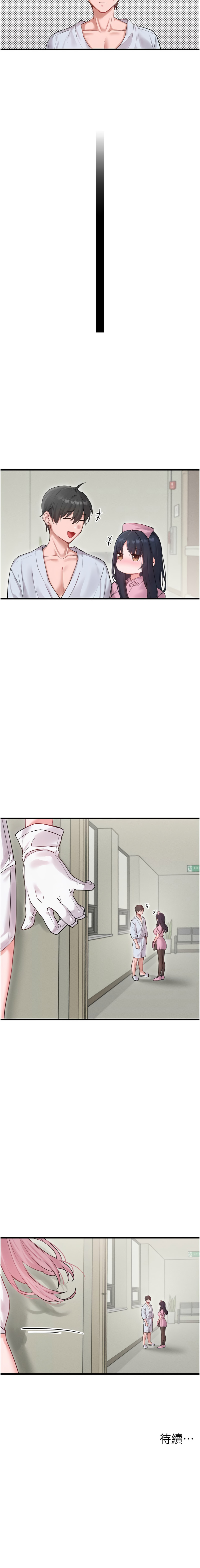 [韩国漫画] 男人配额制 剧情,巨乳大奶,职场#[14P]-14