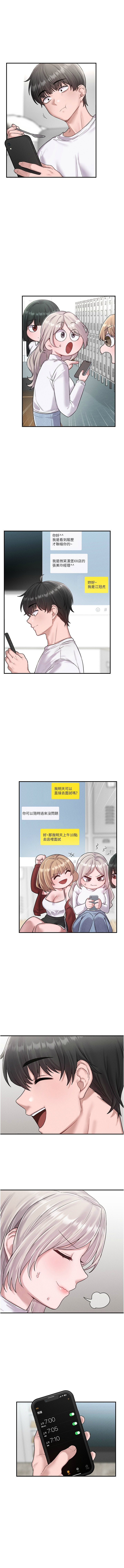 [韩国漫画] 男人配额制 剧情,巨乳大奶,职场#[18P]-1