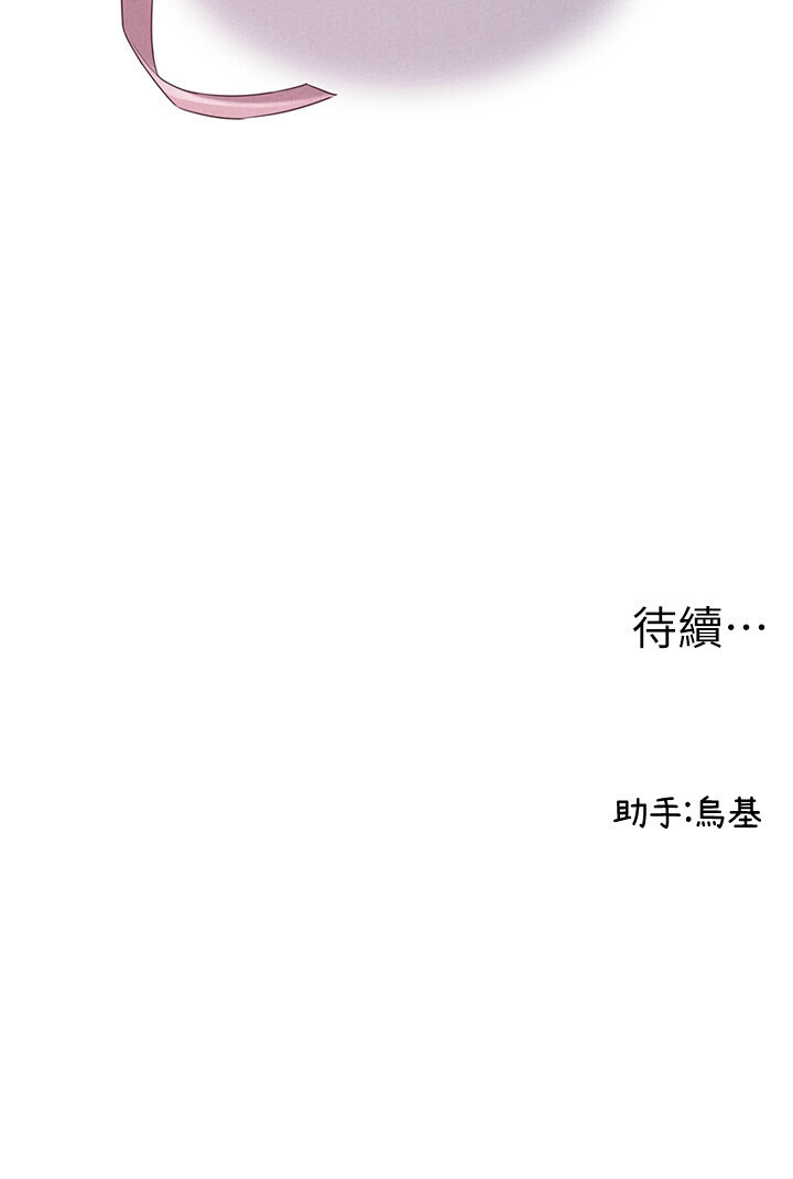 [韩国漫画] 男人配额制 剧情,巨乳大奶,职场#[18P]-18