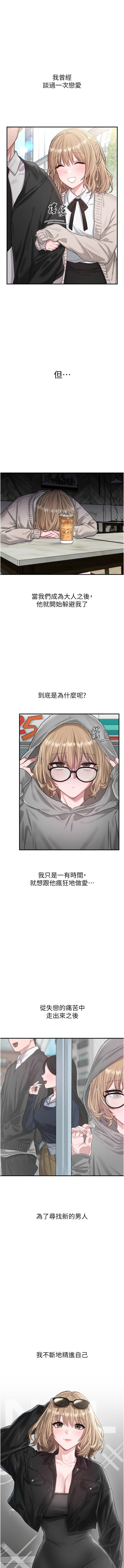 [韩国漫画] 男人配额制 剧情,巨乳大奶,职场#[19P]-1