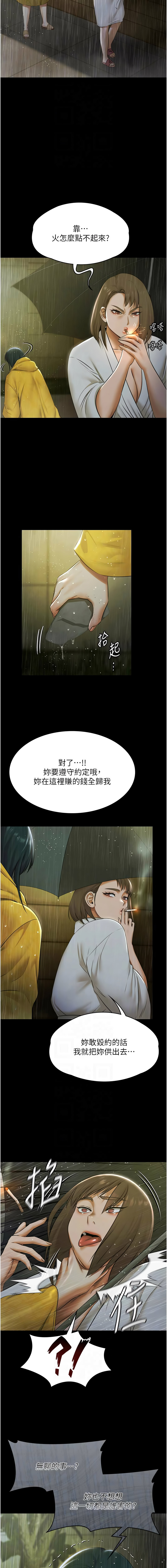 [韩国漫画] 极乐泳池趴 剧情,巨乳大奶,青年,职场#[15P]-8