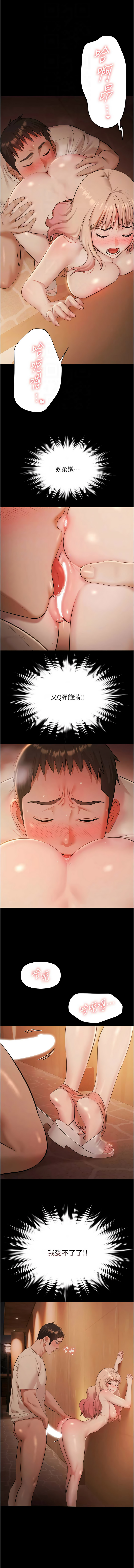 [韩国漫画] 极乐泳池趴 剧情,巨乳大奶,青年,职场#[14P]-4