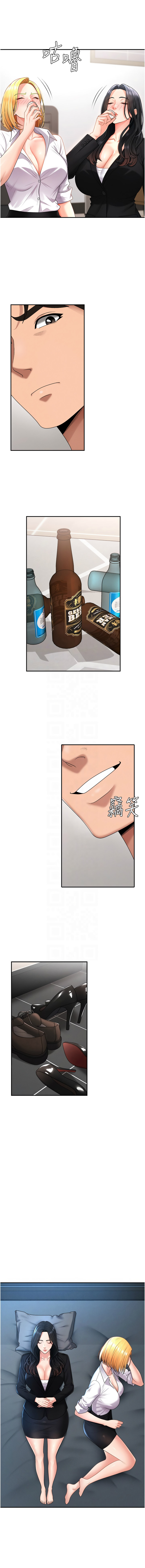 [韩国漫画] 肉体审判 剧情,巨乳大奶,职场#[14P]-9