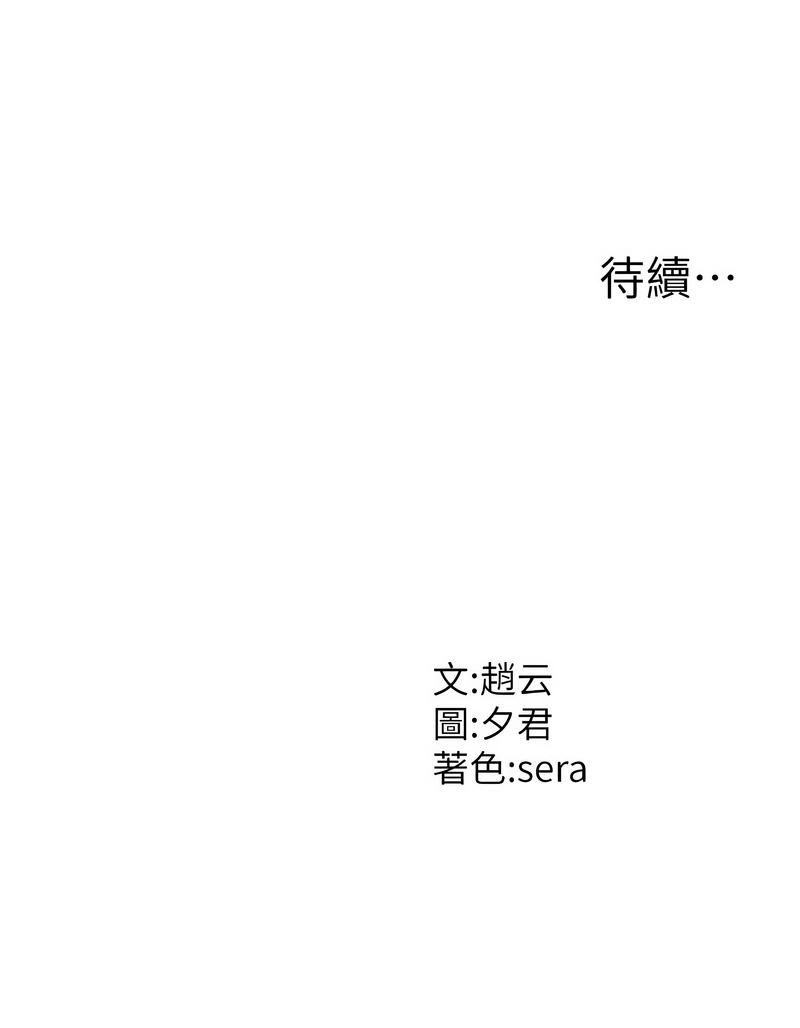[韩国漫画] 肉体审判 剧情,巨乳大奶,职场#[15P]-15