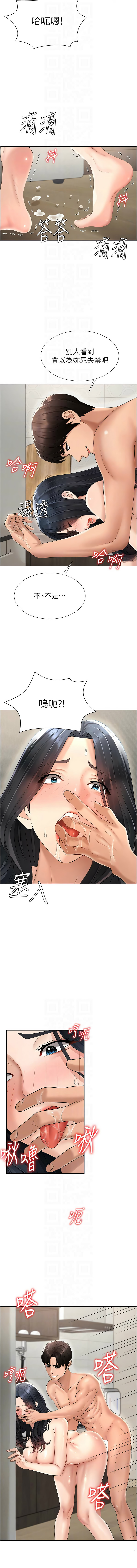[韩国漫画] 肉体审判 剧情,巨乳大奶,职场#[13P]-10