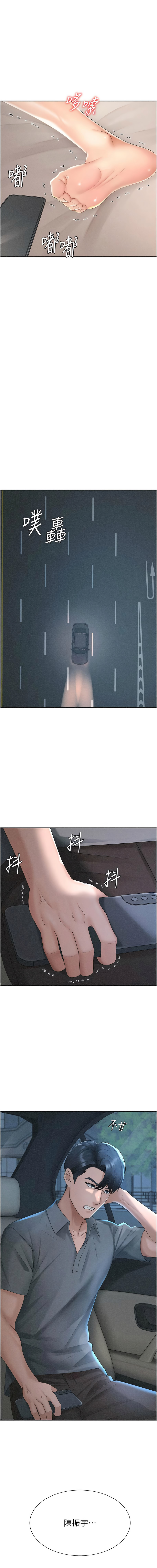 [韩国漫画] 肉体审判 剧情,巨乳大奶,职场#[14P]-13