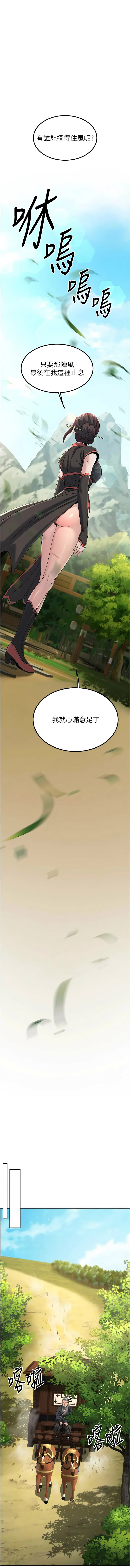 [韩国漫画] 炼欲：色魔再临 剧情,熟女人妻,巨乳大奶#[16P]-13