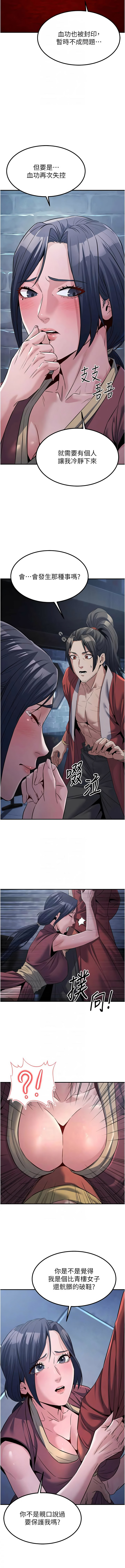 [韩国漫画] 炼欲：色魔再临 剧情,熟女人妻,巨乳大奶#[16P]-8