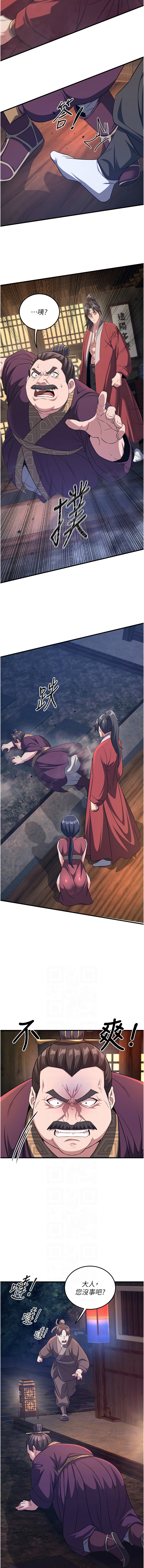 [韩国漫画] 炼欲：色魔再临 剧情,熟女人妻,巨乳大奶#[16P]-6