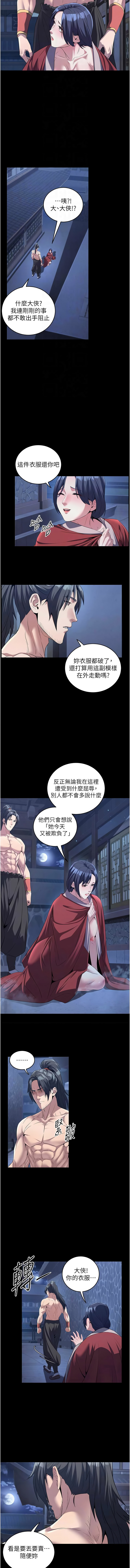 [韩国漫画] 炼欲：色魔再临 剧情,熟女人妻,巨乳大奶#[14P]-12