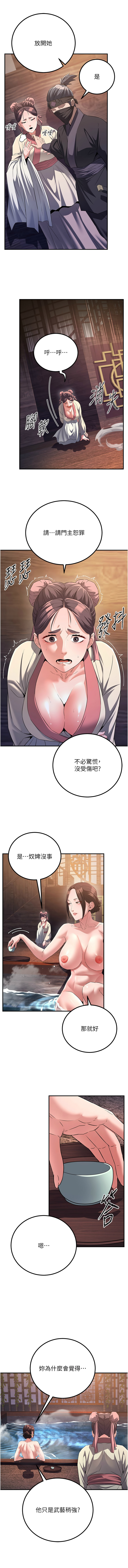 [韩国漫画] 炼欲：色魔再临 剧情,熟女人妻,巨乳大奶#[15P]-3