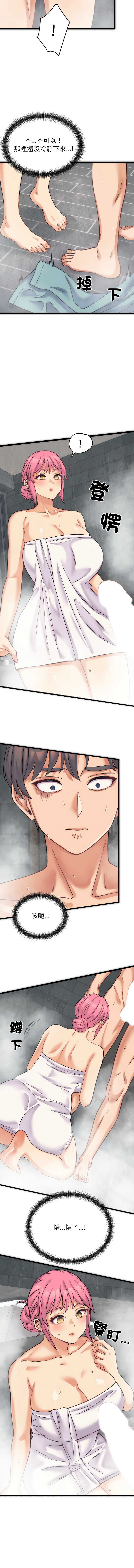 [韩国漫画] 少爷的替身 剧情,巨乳大奶,职场#[21P]-20