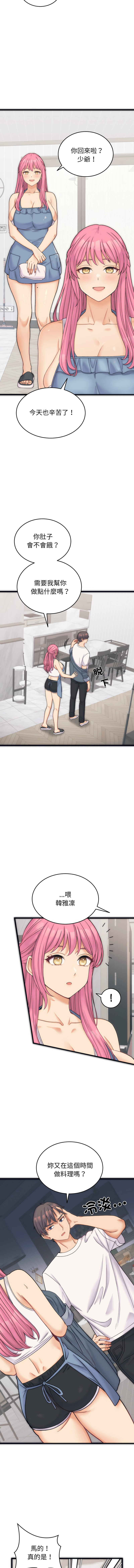 [韩国漫画] 少爷的替身 剧情,巨乳大奶,职场#[21P]-4