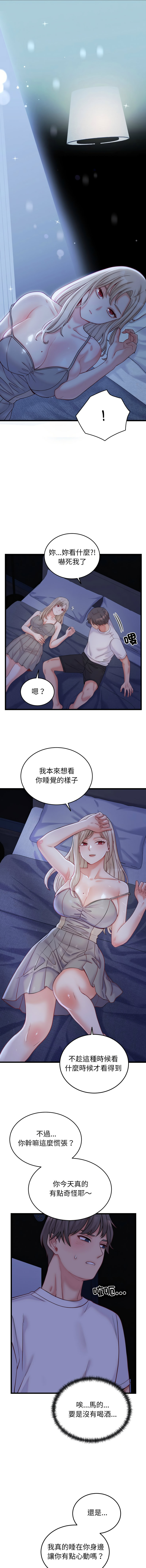 [韩国漫画] 少爷的替身 剧情,巨乳大奶,职场#[14P]-10