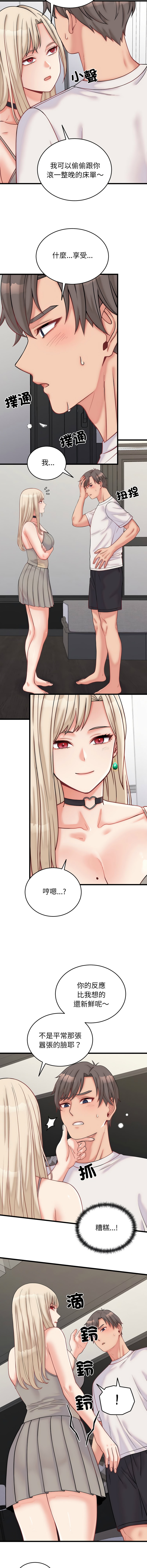 [韩国漫画] 少爷的替身 剧情,巨乳大奶,职场#[14P]-5