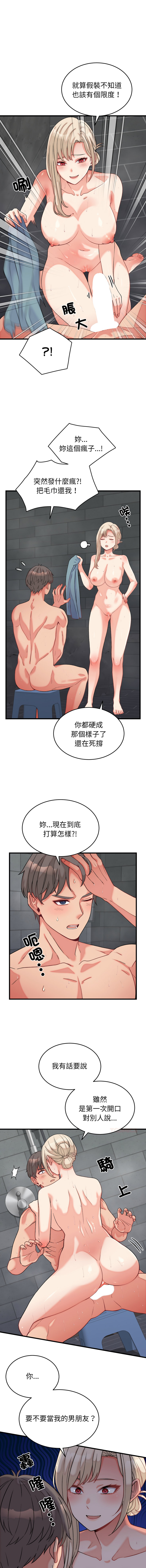 [韩国漫画] 少爷的替身 剧情,巨乳大奶,职场#[15P]-3
