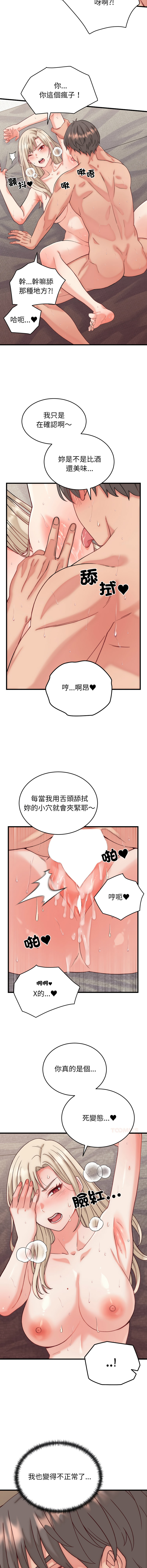 [韩国漫画] 少爷的替身 剧情,巨乳大奶,职场#[15P]-3