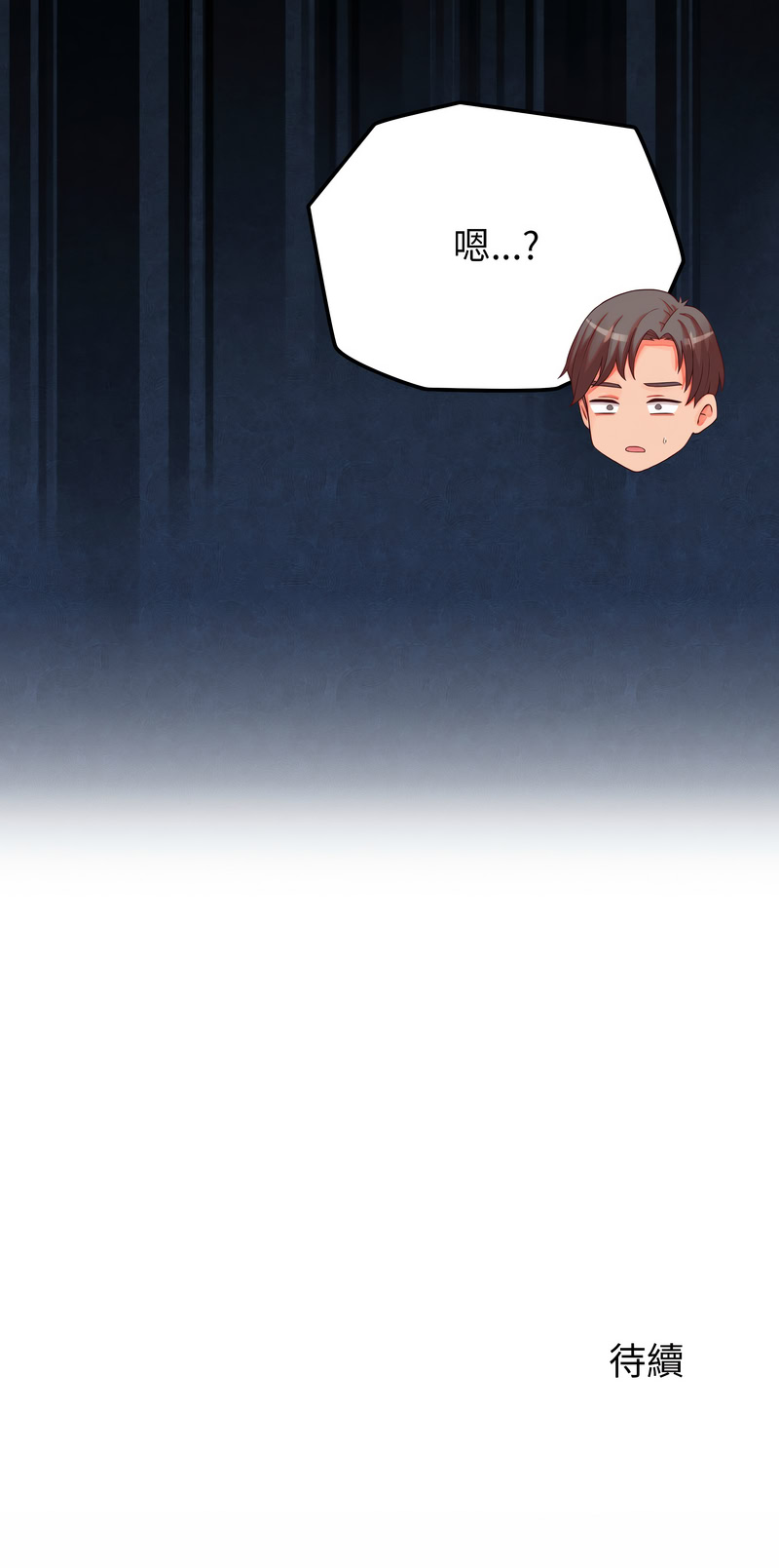 [韩国漫画] 少爷的替身 剧情,巨乳大奶,职场#[17P]-17