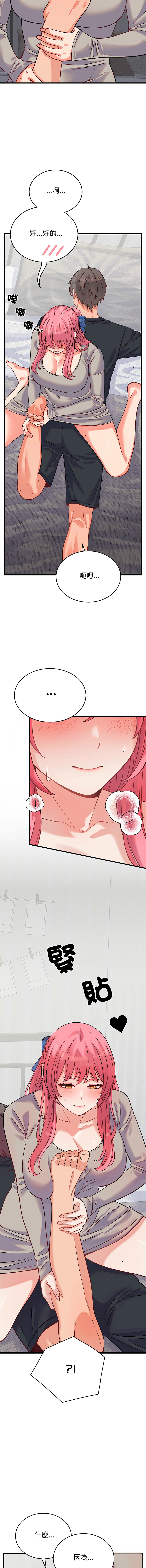 [韩国漫画] 少爷的替身 剧情,巨乳大奶,职场#[16P]-15