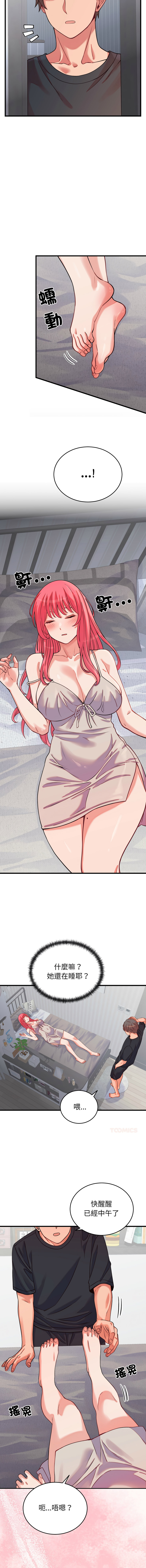 [韩国漫画] 少爷的替身 剧情,巨乳大奶,职场#[16P]-6