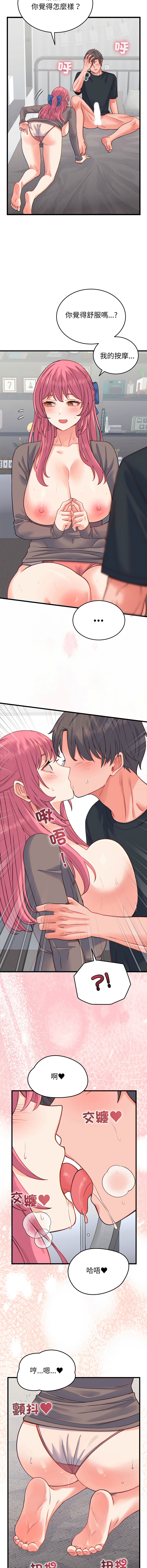 [韩国漫画] 少爷的替身 剧情,巨乳大奶,职场#[16P]-12